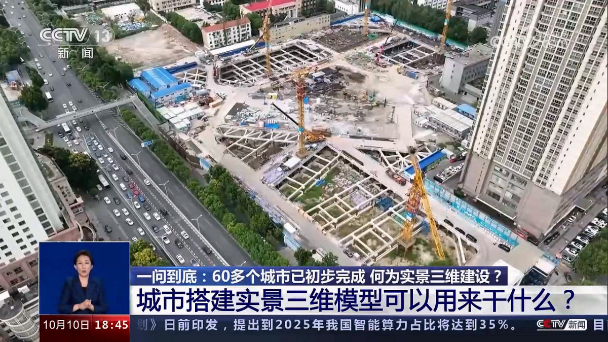 激活存量 賦能未來 | 中信金資實業(yè)：品質(zhì)交付踐使命 安居夢圓惠民生